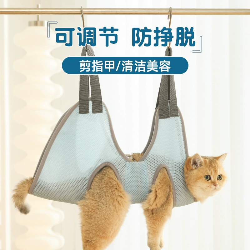 Артефакт для кошачьей ванны сумка для кошек подвесной гамак для собак принадлежности для чистки домашних животных ножницы для ногтей против царапин фиксируется укус