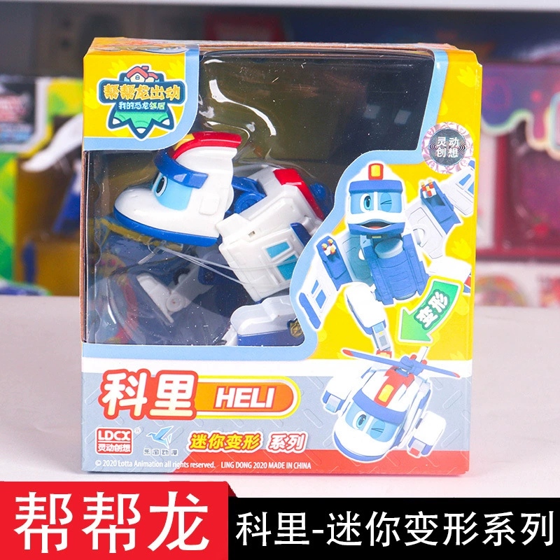 Transforming robot & dinosaur toy set, mini and large models, multi‑color single pieces and packs