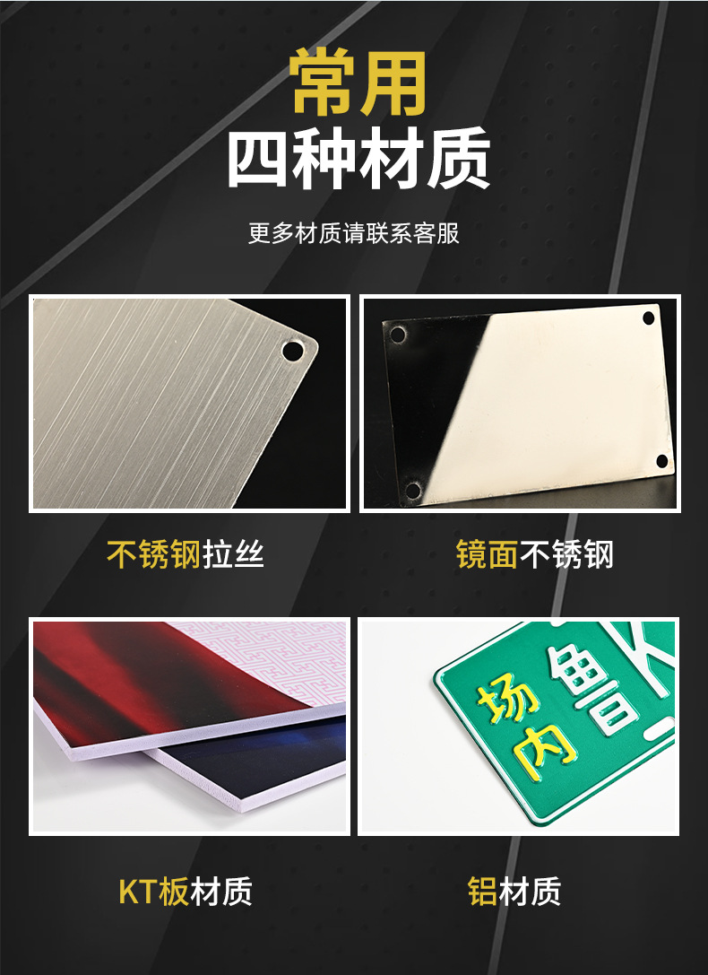 金属标牌详情页_11