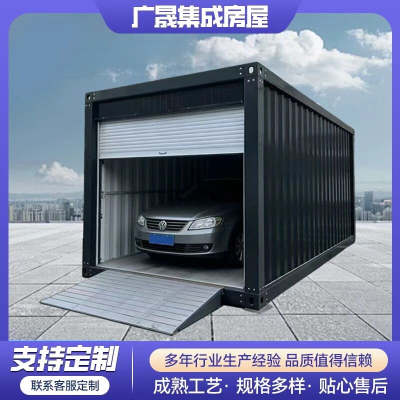 Customized Integrated Houses, Mobile Garages, Container Houses, Steel Structure Simple Carports, Outdoor Activity Assembly Houses