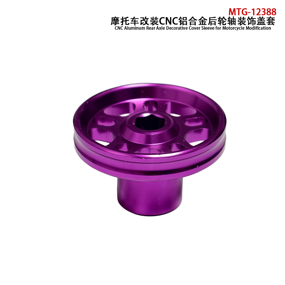 Motorcycle modification accessories CNC rear axle decorative cover aluminum alloy rear swingarm hollow cover XMAX300 17-26