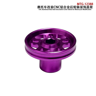 aluminum alloy rear swingarm – Motosiklet ləvazimatları və aksesuarları - purple