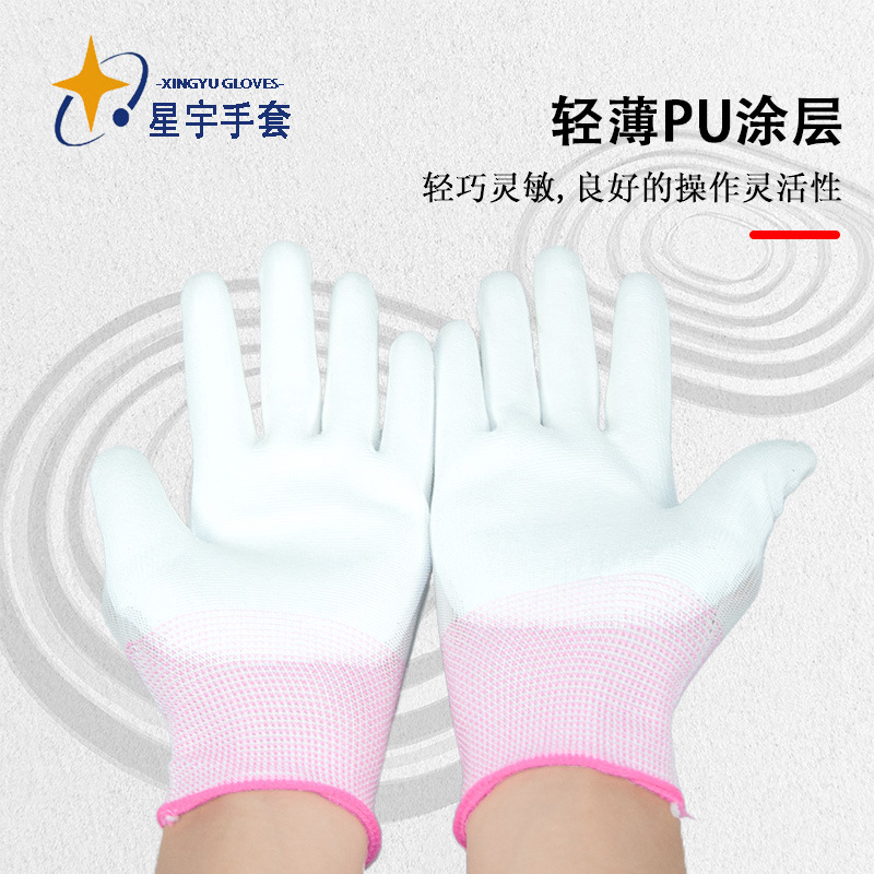 Xingyu Xingqiao PU825 palma blanca ligera y transpirable para usar guantes de protección laboral para mujeres