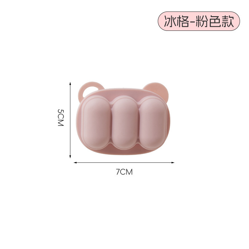 小熊宝宝食品级硅胶果蔬乐婴儿咬咬乐水果辅食神器儿童牙胶配冰格|undefined