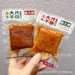 ���· ��ζ��Ƭǧ��  ����ζǧ�� �u��ζǧ�� ������ һ��5��