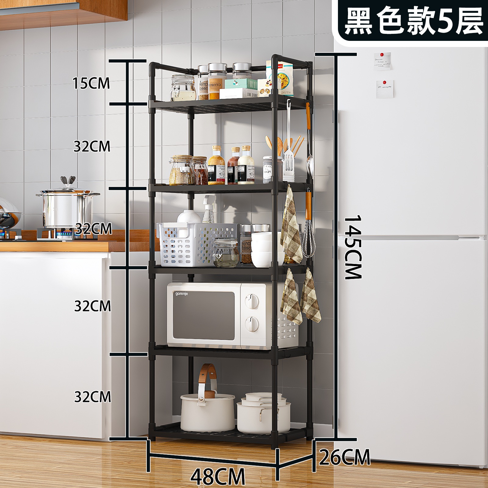 검정색 5겹