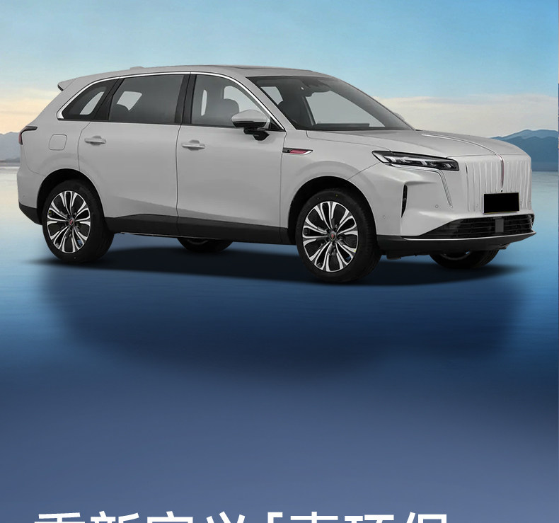 Suitable for Hongqi Hs6 Phev Seat Anti-Kick Pads, Rear Seat Backrest Protection, Car Interior Modification Accessories and Supplies
