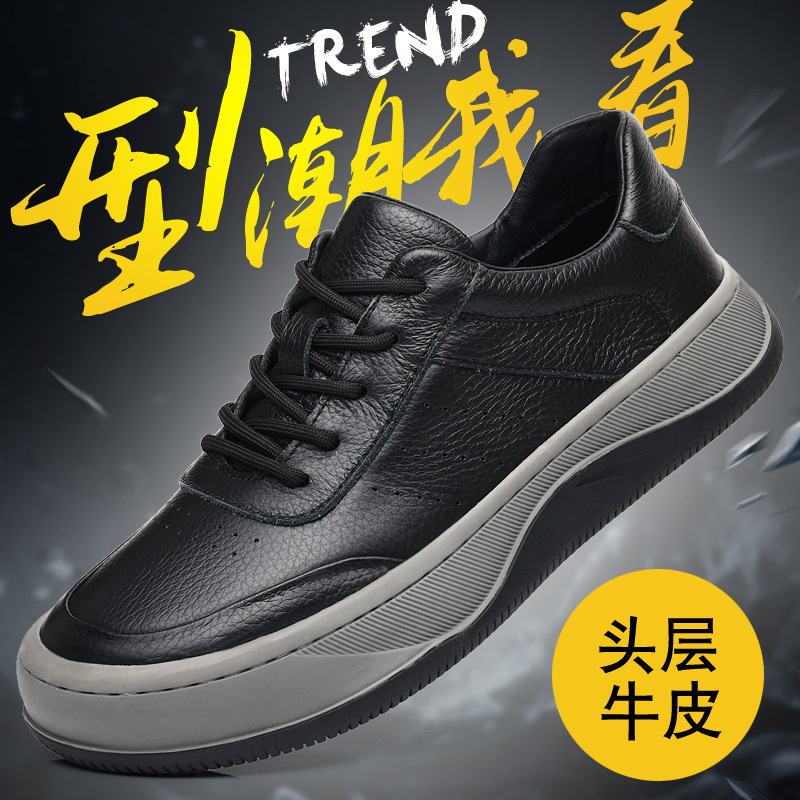 Cabeza de cuero de vaca de otoño nuevos zapatos casuales de hombre cuero transpirables zapatos de mango zapatos de cuero de hombre zapatos de suela gruesa zapatos de hombre