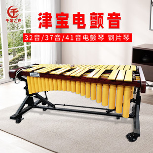 ��ӽ�JBVP1137�����37�I���٘��F�����Ƭ���R�������X����