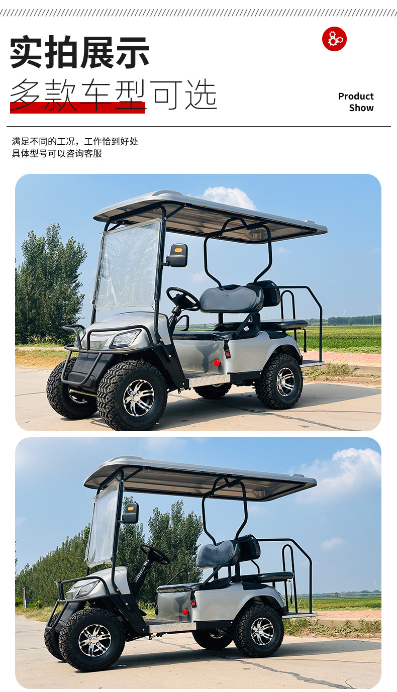 Electric Golf Cart Double-Row 4-Seater Sightseeing Vehicle Four-Wheel Patrol Vehicle Shuttle Bus Sales Office Source Factory