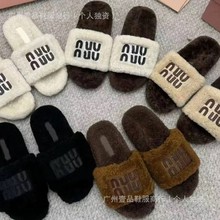 高版本miu家羊羔毛一体厚底毛毛拖24s新款字母厚底拼色外穿一字拖