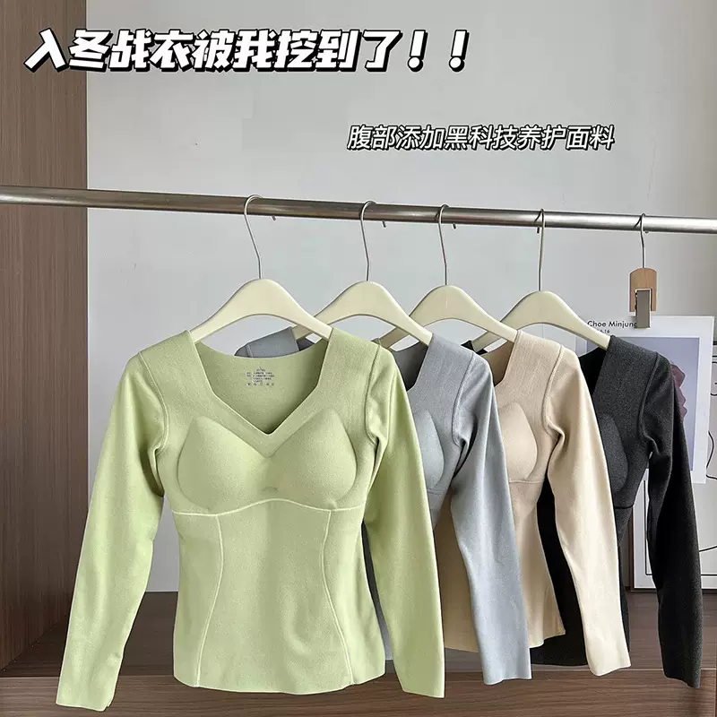 秋冬打底衫女带胸垫免穿文胸恒温发热德绒女生长袖可外穿保暖内衣