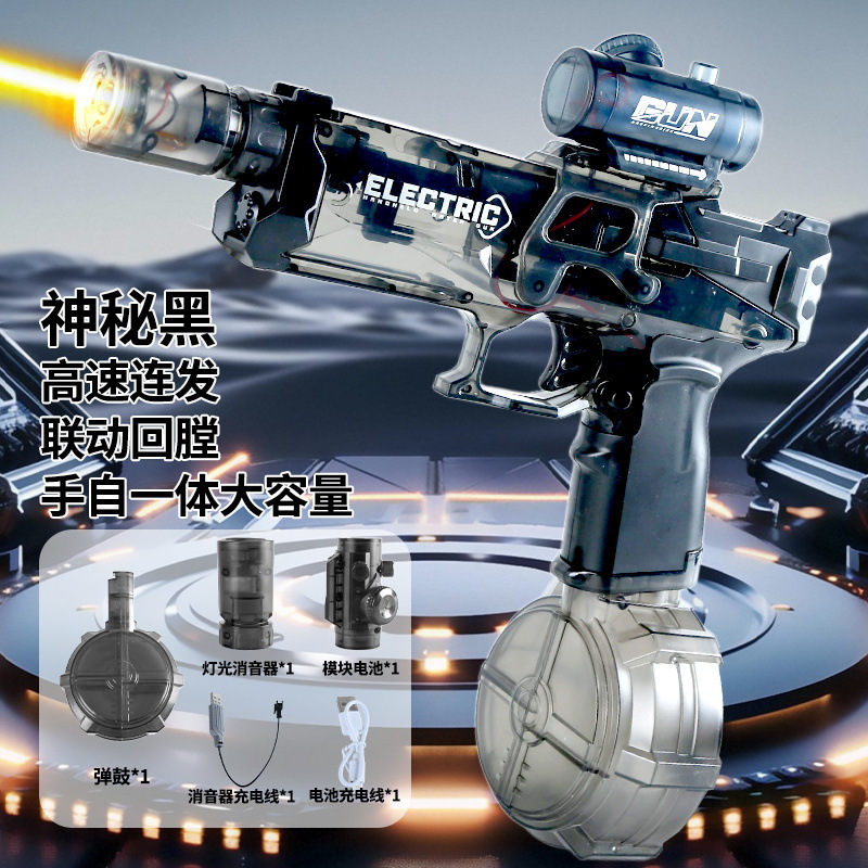 Glock pistola de agua eléctrica de disparo continuo recargable con tambor de gran capacidad playa al aire libre pelea de agua juguetes para niños