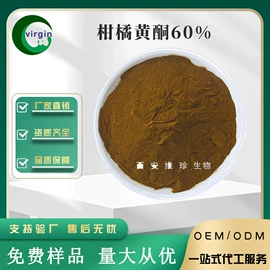 植物提取物;其他生物化工;工业植物提取