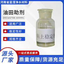 ճ���ȶ���������������������ཬˮ����ѹ���ữ�꾮���ﻯ��