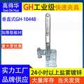 加工定制PU夹具GH-10448  发泡模夹钳  焊接夹  压紧器快速夹具