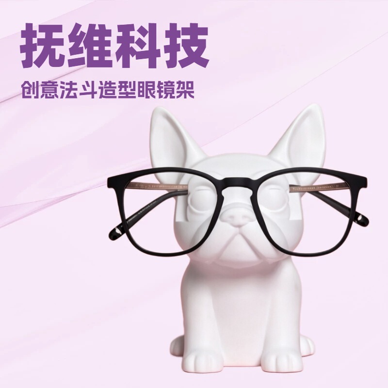 3D Printed Cross-Border Amazon Tume Creative French Bulldog Glasses Frame Atmosphere-Enhancing Glasses Display Decoration Ornament 3D Printed Cross-Border Amazon Tume Creative French Bulldog Glasses Frame Atmosphere-Enhancing Glasses Display Decoration Ornament