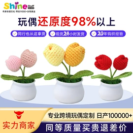 玩偶;儿童帽;其他民间工艺