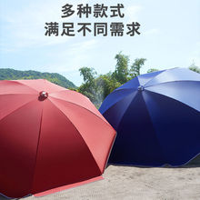 批發大傘擺攤做生意圓形雙層戶外大雨傘太陽傘超大號大型庭院傘廠
