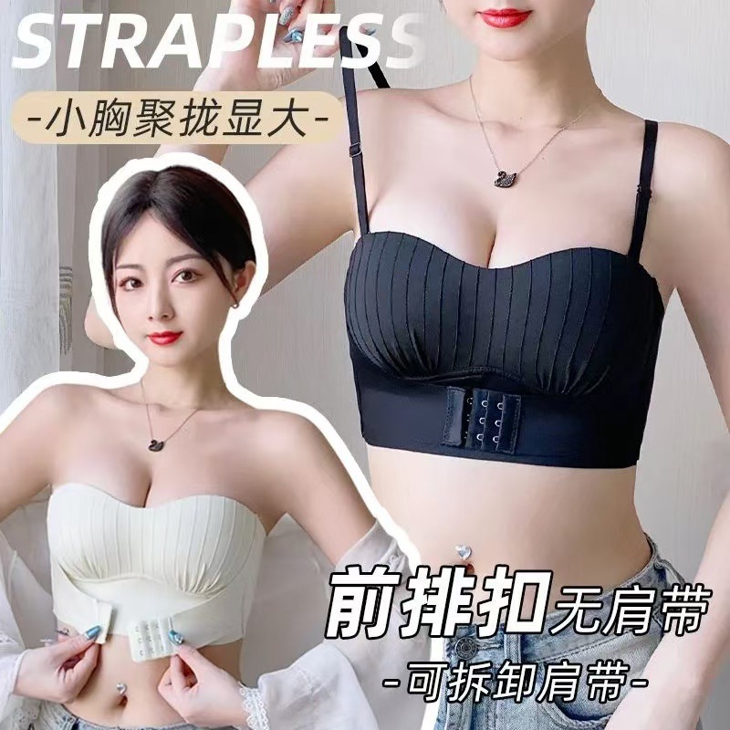 Non-Slip Bra