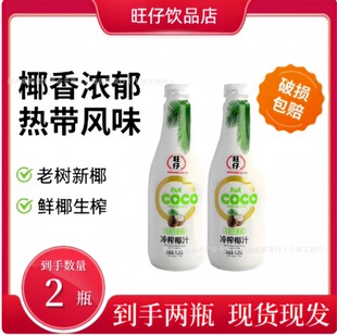 ����Ҭ֭1.25L*2ƿ������եҬ��Ҭ��֭Ҭ��ˮ��ƿ�b��������ڰ�