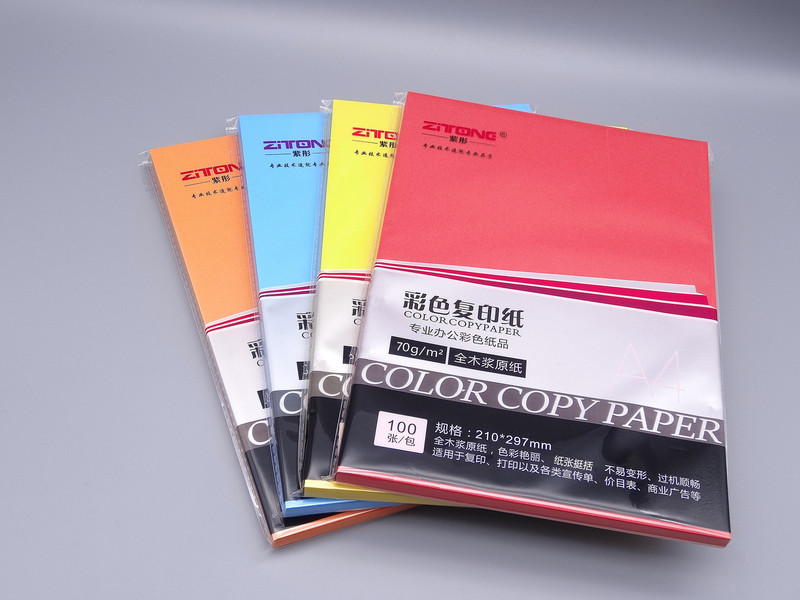 カラーテープA4カラーコピー用紙70グラムカラー印刷紙子供手作り折り紙セパレータ紙ピンク色紙|undefined