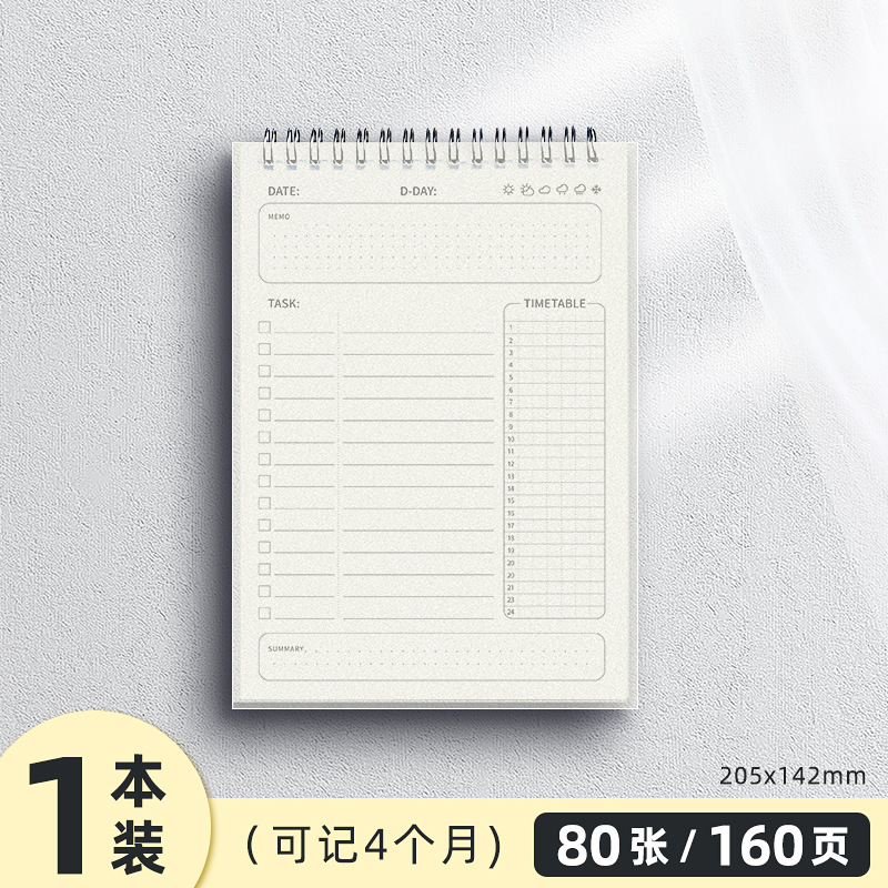 Programa diario libro gestión del tiempo cuaderno trabajo y estudio autodisciplina Reloj-En cuaderno diario Bloc de notas