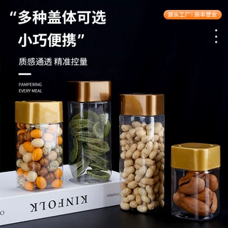 定制大口塑料罐pet瓶65牙坚果罐方形罐子65*100花茶罐65牙盖收纳