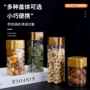 大口定制方形收纳塑料罐