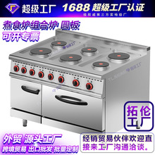 ��������늟�A��4�^6�^�B�����B�����M�Ϡt���^���^��ʳ�t�B�h�t