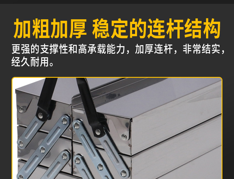 Stainless Steel Tool Box, Household Multi-Functional Hardware Three-Layer Folding Car Repair Storage Box