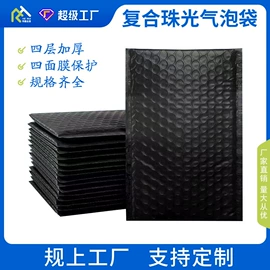 镀铝膜;EPE珍珠棉;冰袋冰包