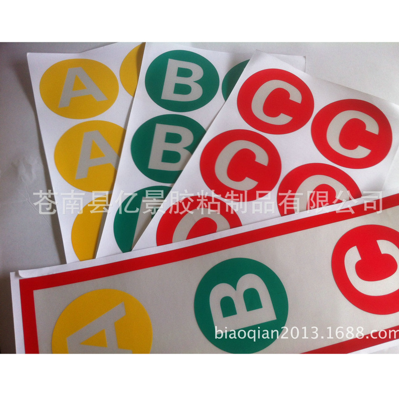 红黄棱镜车身反光贴箭头警示反光胶带欧标货车车辆反光膜警示贴