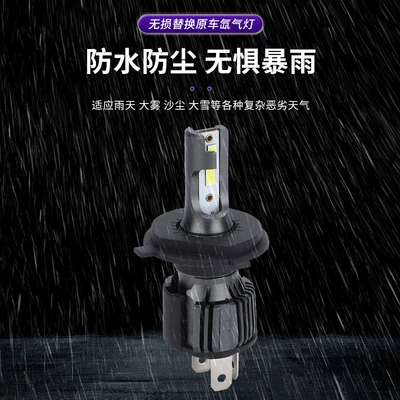 Ön faralar 40W high-power H4 LED