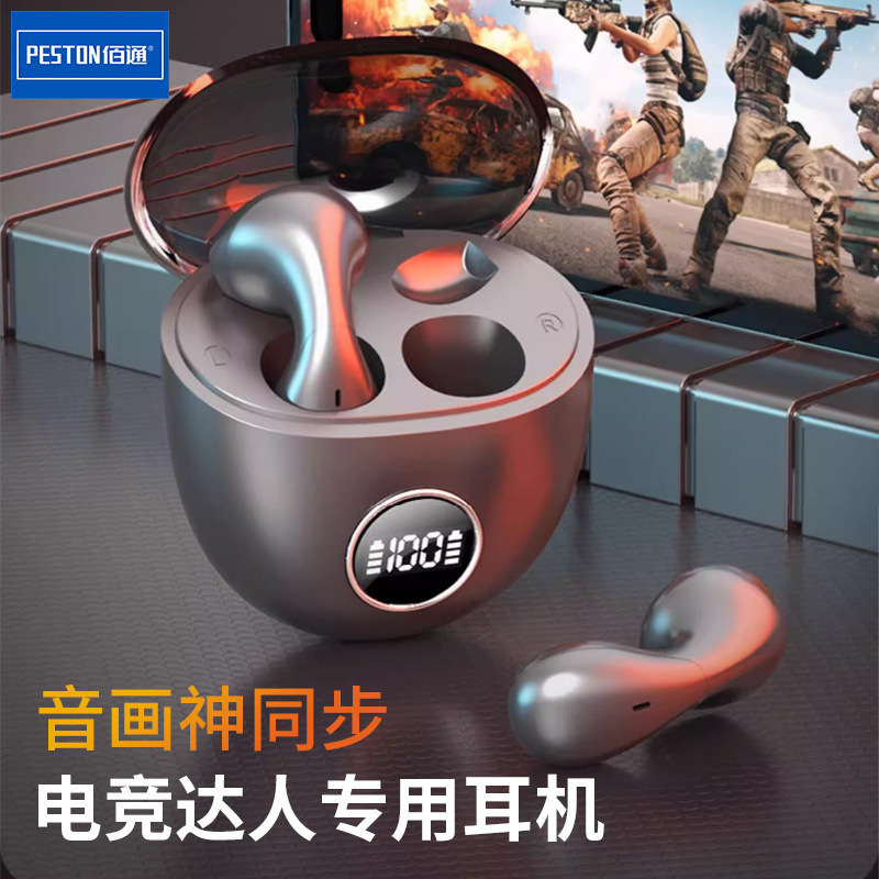 佰通t 16運動知能騒音低減新航続HiFiサラウンド無線bluetooth 5.3指紋タッチヘッドホン|undefined