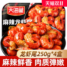��250g*4�С��캣������С���rβ������r�����r���r�������b�r��