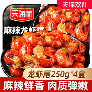 ��250g*4�С��캣������С���rβ������r�����r���r�������b�r��
