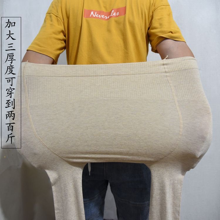 Autumn and Winter New Plus Plus Fat Cotton Flat Base Socks Women's fleece-lined Thickened Chubby Beauty Rich Sister Cotton Vertical Pantyhose