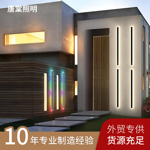 Cross-Border Outdoor Waterproof Rgbcw Colorful Wall Lamp Ip65 Courtyard Villa Lamp Normcore Atmosphere Strip Lamp