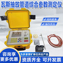 �V����˹��Źܵ��C�υ����y�x YDC5��˹��Źܵ��C�υ����y���x