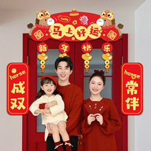 2026�¿��R��M���T��Ԫ�����괺��������T�b��^������Շ�����