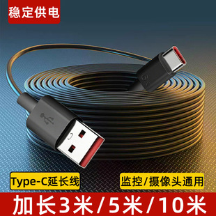 ���L5��Typec������3m�m��Ξʯ�A��С�ױO�ؔz���^10�����L��늾�