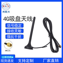 4Gȫ�������5dbi���P�쾀 �҃��ҕ�쾀�Ԅ���؛�C�o�������쾀