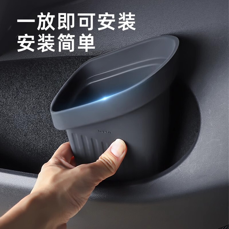 テスラモデル Y3 新しいスタイルの車のドアシリコンゴミ箱ドアスロット収納ボックスに適しています|undefined