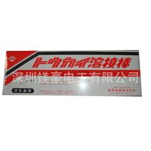 �ձ�ԭ�b/�|���ܘI���l/�ߏ������/HT-1