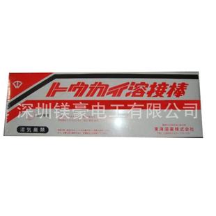 �ձ�ԭ�b/�|���ܘI���l/���P���/TS-12