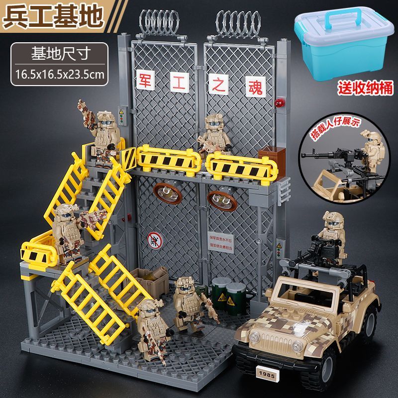【メーカー卸売り】軍事展望塔はレゴの格好がいいと互換性があります。|undefined