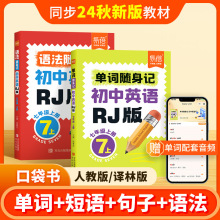 ��������Ӣ�Z���~�ڴ����˽̰���~���Z�����Z���S��ӛ