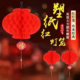 灯笼;旗帜;中国结
