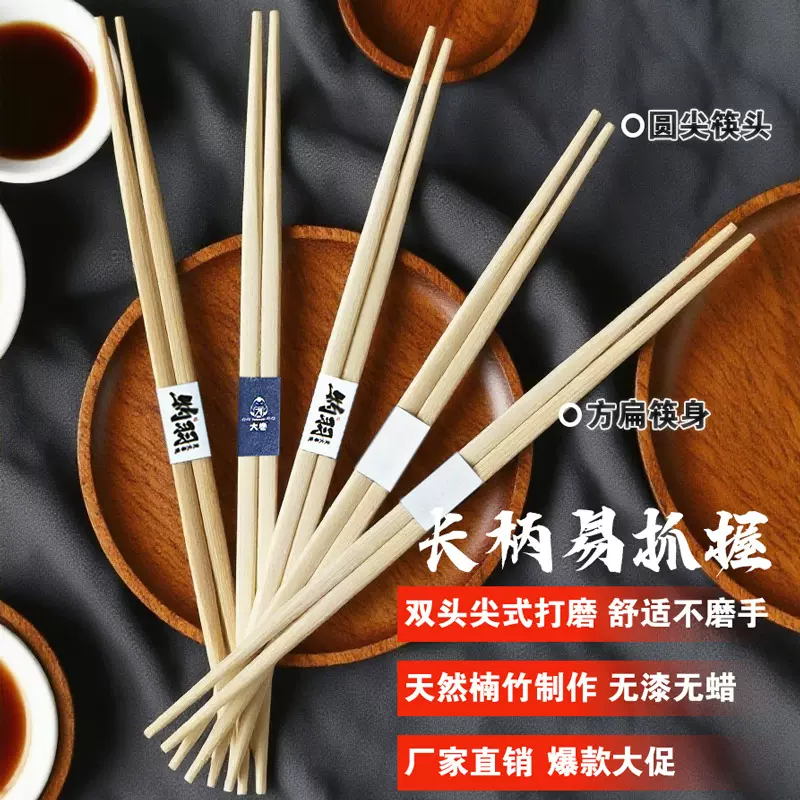 一次性寿司筷子日式料理烤肉两头尖刺身筷高级餐厅logo筷批发日式